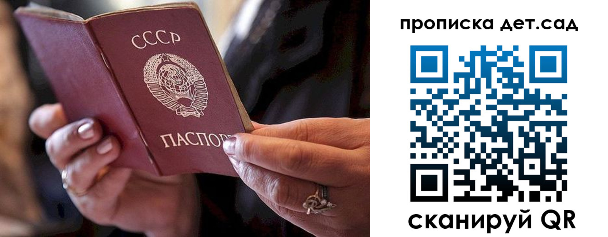 миграционный учет в Брянской области