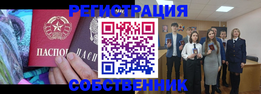 регистрация для школы в Брянской области